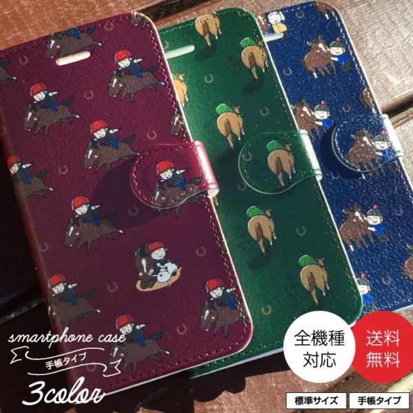 競馬 グッズ スマホケース 標準サイズ 手帳タイプ ダークカラー セレクション マルチ Iphone7 Iphone8 Iphonex メール便 送料無料 雑貨 かわいい A010 Buyee Buyee Japanese Proxy Service Buy From Japan Bot Online