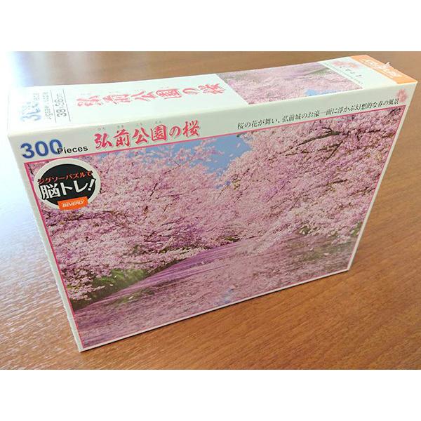 弘前公園の桜パズル 300ピース（在庫僅少） : いいものいっぱい弘前