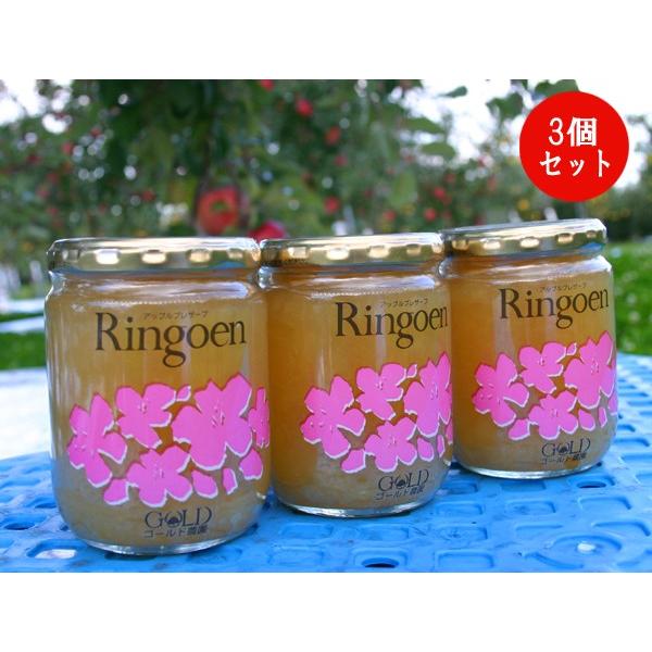 りんごジャム 3個セット 青森県弘前市 260ｇ ふじ 甘さ控えめ プレザーブスタイル ヨーグルトに ゴールド農園 Buyee Buyee Japanese Proxy Service Buy From Japan Bot Online