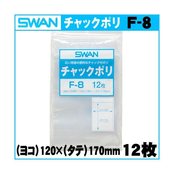 SWAN�@�X�����@�|���܁@�`���b�N�|���@�e�|�W�@�P�Q������@���[����
