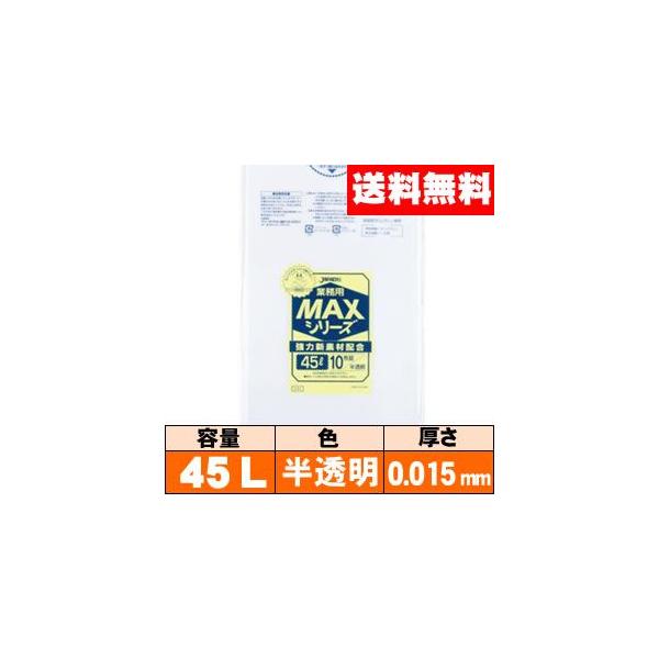 yzƖpS~܁y45LEE0.015mmES-53zP[Xm10×100n WpbNX