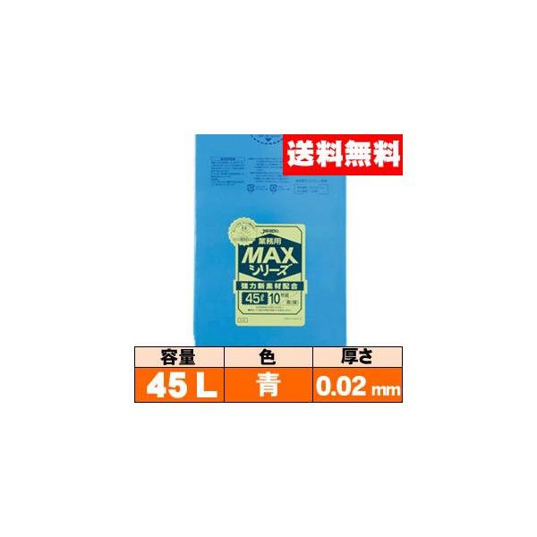 yzƖpS~܁y45LEE0.02mmES-41zP[Xm10×60n WpbNX