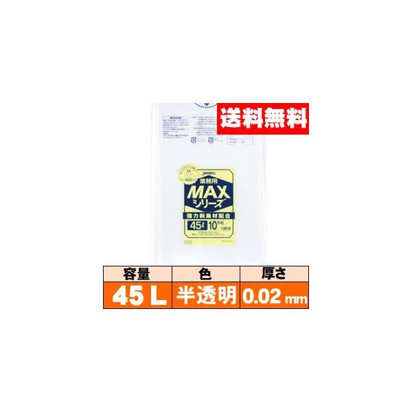 yzƖpS~܁y45LEE0.02mmES-43zP[Xm10×60n WpbNX