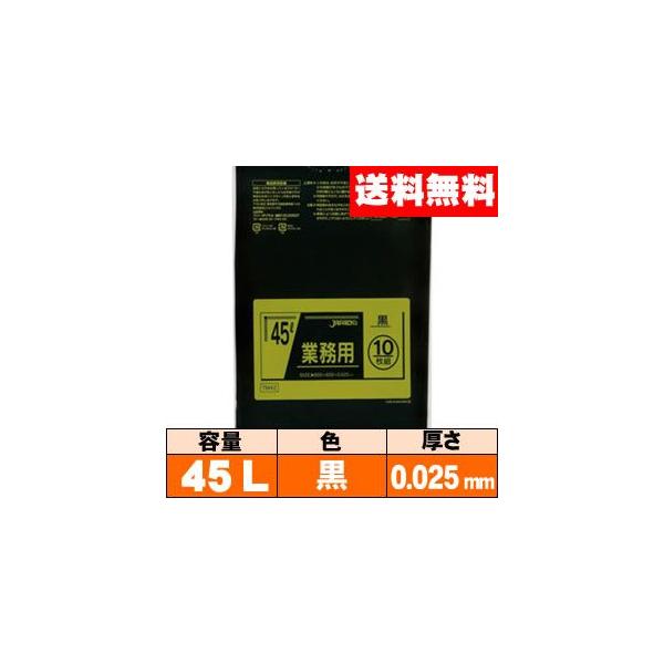 yzƖpS~܁y45LEE0.025mmETM42zP[Xm10×60n WpbNX