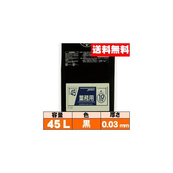 yzƖpS~܁y45LEE0.03mmEP-42zP[Xm10×60n WpbNX