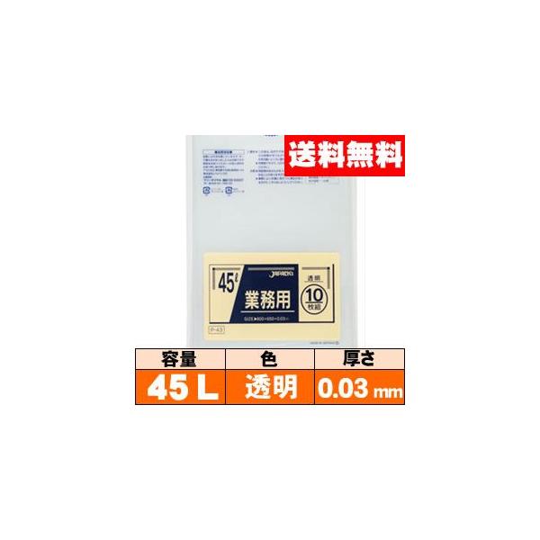 yzƖpS~܁y45LEE0.03mmEP-43zP[Xm10×60n WpbNX