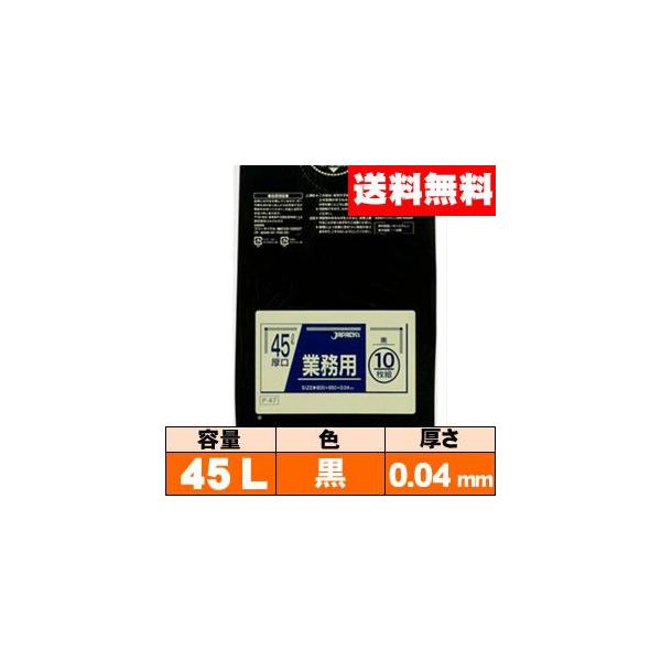 yzƖpS~܁y45LEE0.04mmEP-47zP[Xm10×40n WpbNX