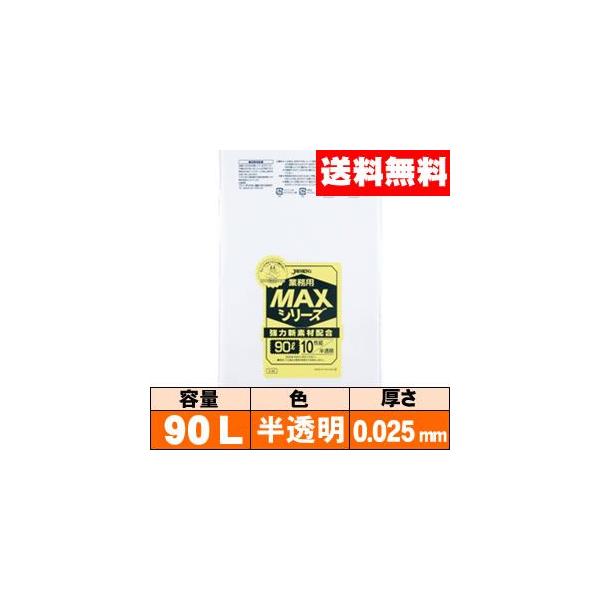 yzƖpS~܁y90LEE0.025mmES-93zP[Xm10×30n WpbNX