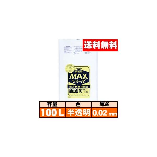 yzƖpS~܁y100LEE0.02mmES-100zP[Xm10×40n WpbNX