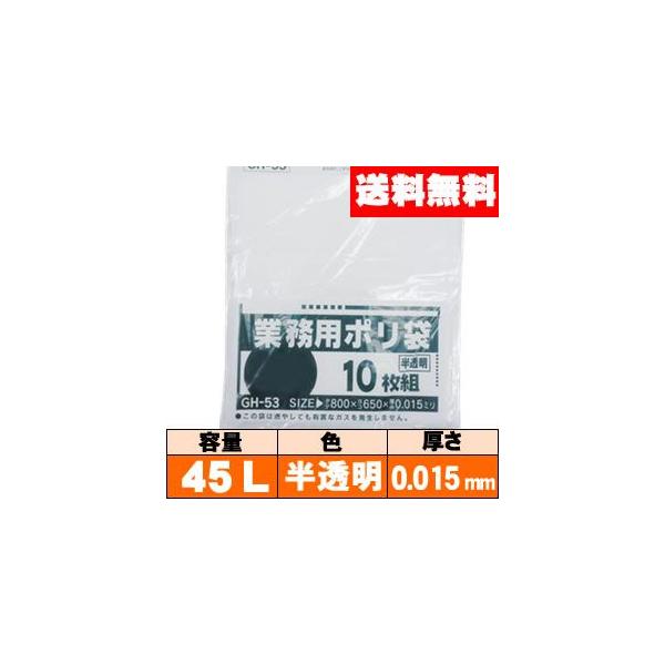 yzƖpS~܁y45LEE0.015mmEGH53zP[Xm10×100n