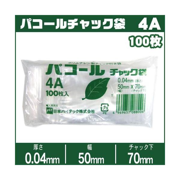 pR[`bN܁@S`@50mm×70mm@POO