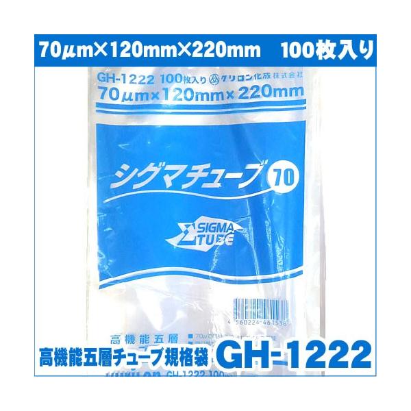 VO}`[u70 GH-1222 UT-1222 120mm×220mm POO