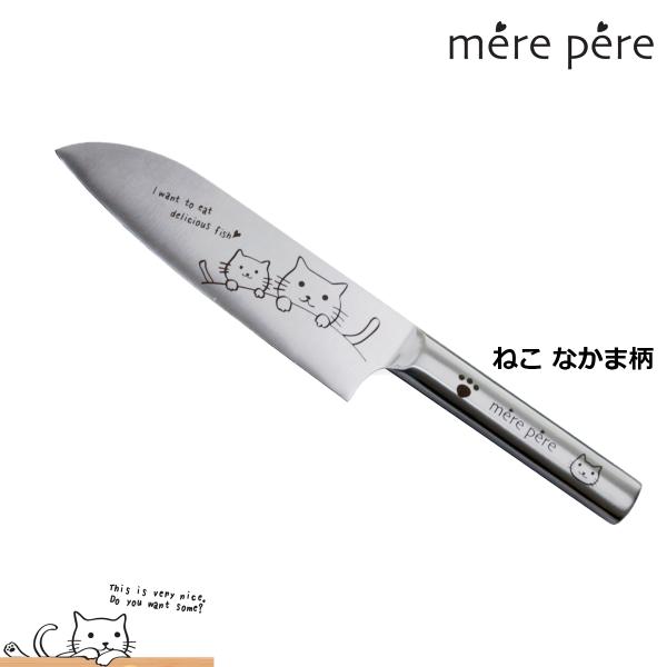 金属ネコナイフレスト30個セット新品です♪ デパートより半額 KAI 関孫六 コンパクトナイフ（サヤ付き） DH3342｜【ハンズ