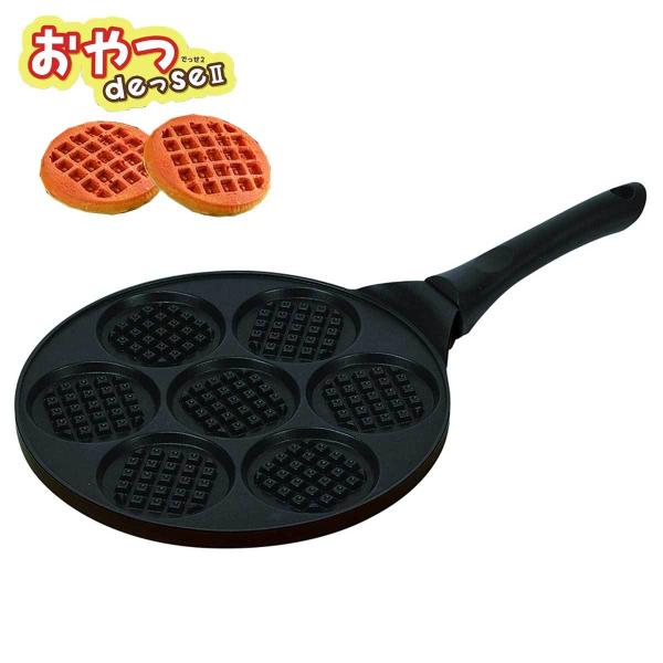パール金属 ガス火専用 ふっ素加工 ワッフルパン 直火 8ｃｍ ワッフル作り おやつDEっSEII アウトドア キャンプ D-6541