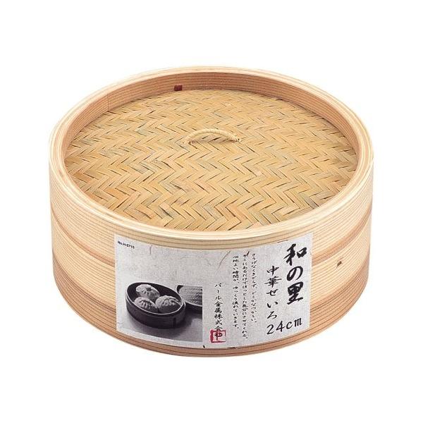 パール金属 和の里 中華せいろ 24cm H-5715