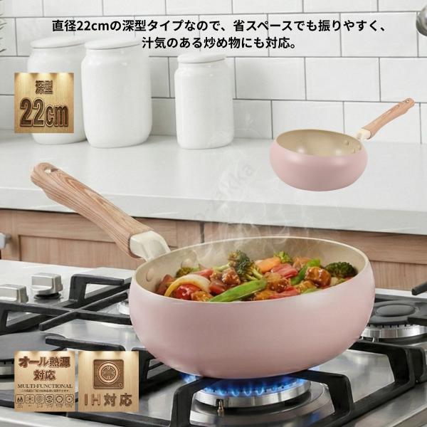 【IH対応】 フライパン 22cm 深型 マーブルダイヤモンドコート ガス火対応 軽量 こびりつかない ふち高 チャーハン 炒め鍋 PFOA PFOS フリー ちゃーぱん