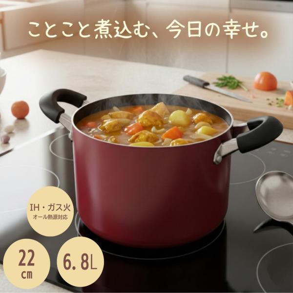 寸胴鍋 22cm 6.8L ガラス鍋蓋付 両手鍋 ガス火 IH対応 フッ素加工 パスタパン カレー鍋 シチューポット シチュー　ポトフ煮込み鍋