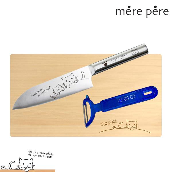 メルペール かわいい ねこ なかま柄 ネコ絵柄三徳包丁大・ひのきまな板・ネコ絵柄ピーラーセット 猫雑貨 ネコ包丁