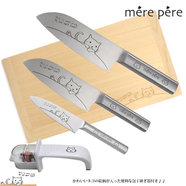 メルペール かわいい ねこ 三徳包丁 大小 ＆ ペティナイフ ひのきまな板 オールスターセット （ネコ 絵柄包丁研ぎ 付き）猫雑貨 ネコ包丁