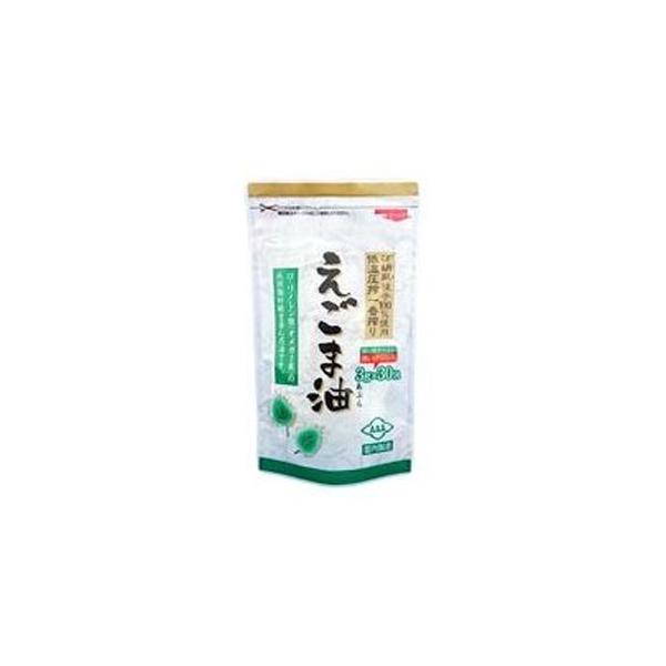 朝日 えごま油 3g×30包 使い切りパック(個包装) 低温圧搾一番搾り 送料無料 ネコポス