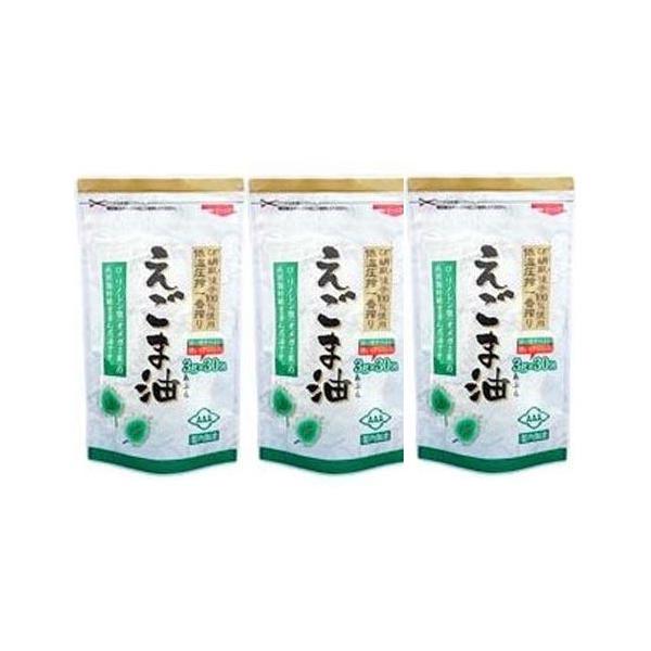 (ネコポス発送) 朝日 えごま油 30包×3袋 個包装 小分け 　