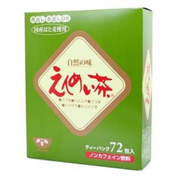えんめい茶 72包  延命茶 黒姫和漢薬研究所