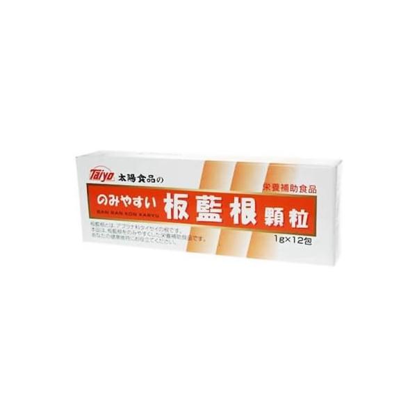 (ネコポス発送) のみやすい板藍根(バンランコン)顆粒 太陽食品 飲みやすい板藍根