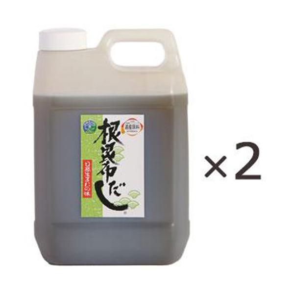 根昆布だし 北海道ケンソ 業務用 2L×2個 北海道 ねこぶだし 大容量  液体だし