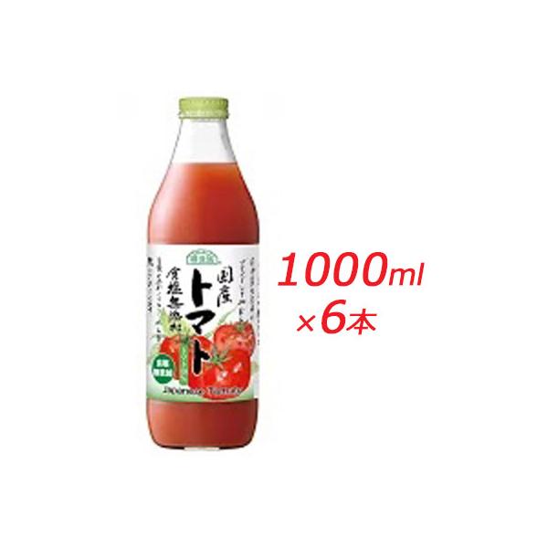 マルカイ 順造選 国産トマト 食塩無添加 1000ml×6本 無塩トマト