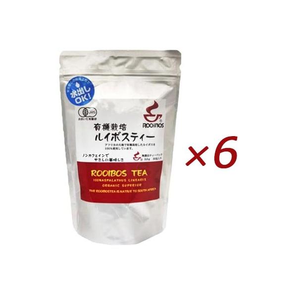 河村農園 有機栽培ルイボスティー 3g×30包×6袋 ティーバッグ ティーパック 　