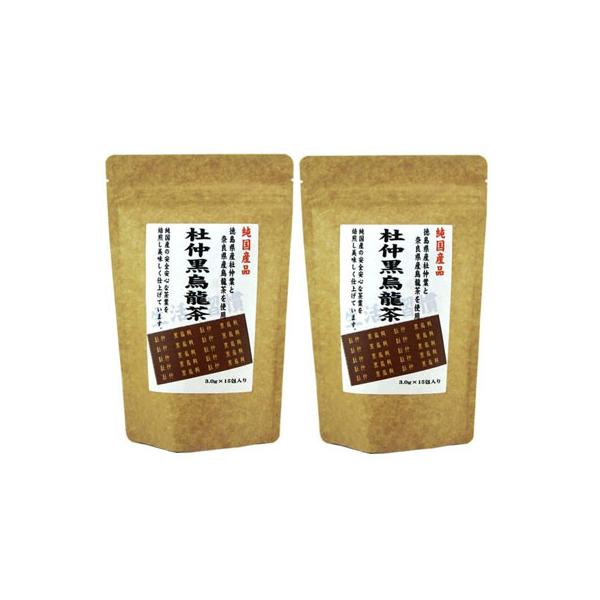 (ネコポス発送) 河村農園 国産杜仲黒烏龍茶(杜仲茶・黒ウーロン茶) 3g×15包×2袋 　
