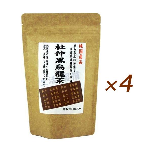河村農園 国産杜仲黒烏龍茶(杜仲茶・黒ウーロン茶) 3g×15包×4袋 ティーバッグ ティーパック