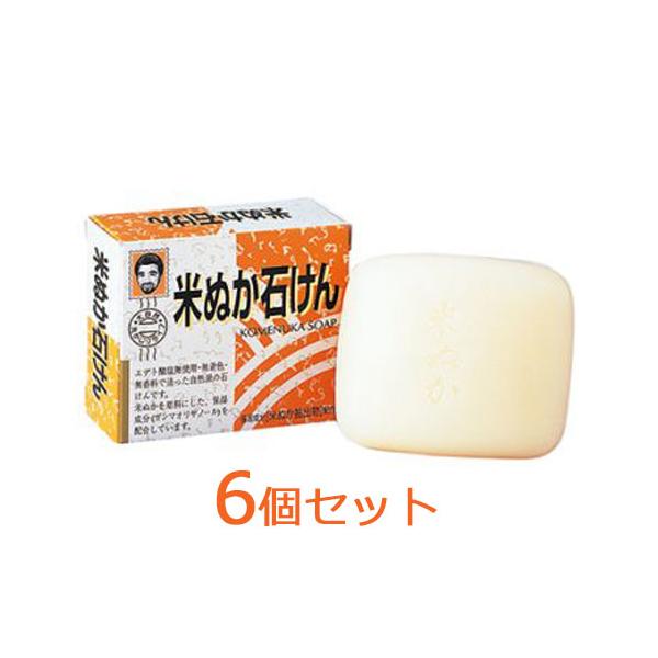 (ネコポス発送) 健康フーズ 米ぬか石けん 6個セット 河村通夫 米ぬか石鹸