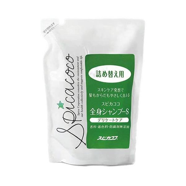スピカココ 全身シャンプーS 詰め替え用