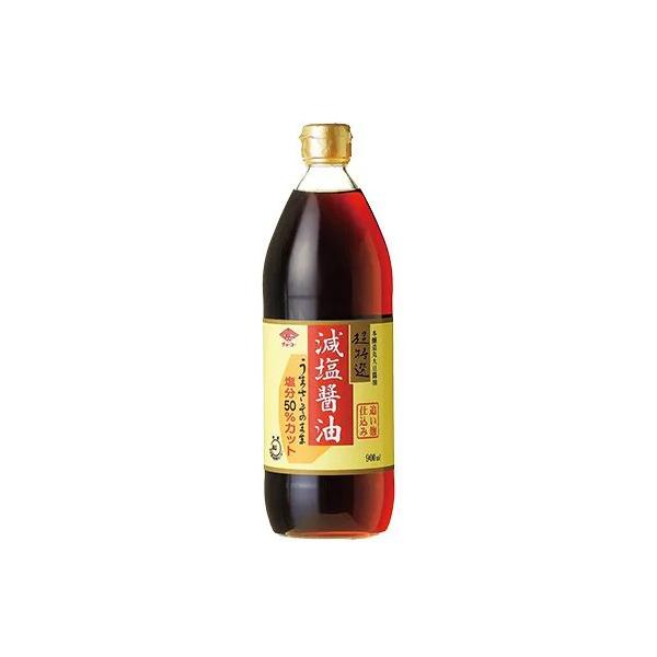 チョーコー 超特選 減塩醤油 900ml  減塩しょうゆ