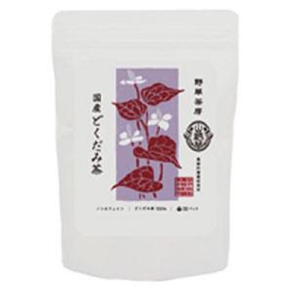 (ネコポス発送) 野草茶房 国産 どくだみ茶  2.5g×28包 黒姫和漢薬研究所 ティーバッグ ティーパック
