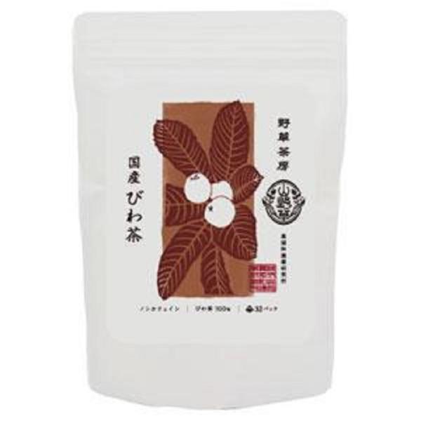 (ネコポス発送) 野草茶房 国産 びわ茶 2.5g×28包 黒姫和漢薬研究所 ティーバッグ ティーパック 　