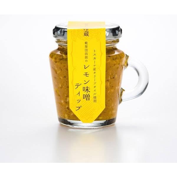 ※5月〜9月下旬頃は気温の関係で冷蔵便にて発送させていただきます。　そのため冷蔵期間中は商品代に３３０円（冷蔵運賃）がプラスされていますのでご了承下さい。●原材料／味噌、オリーブオイル、レモン果汁、ニンニク（国産）、コショウ●内容量／100...