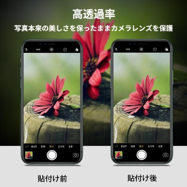 Iphone11 カメラカバー ガラスフィルム Iphone11pro カメラ保護 Iphone11promax レンズカバー レンズフィルム カメラフィルム レンズ保護 カメラシール クリア Buyee Buyee 提供一站式最全面最專業現地yahoo Japan拍賣代bid代拍代購服務 Bot Online