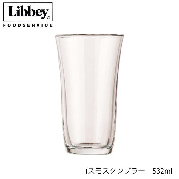 Libbey リビー コスモスタンブラー 532ml グラス メキシコ製