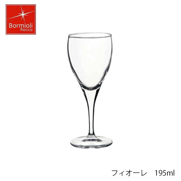 Bormioli Rocco ボルミオリ ロッコ フィオーレ 195ml イタリア製 グラス