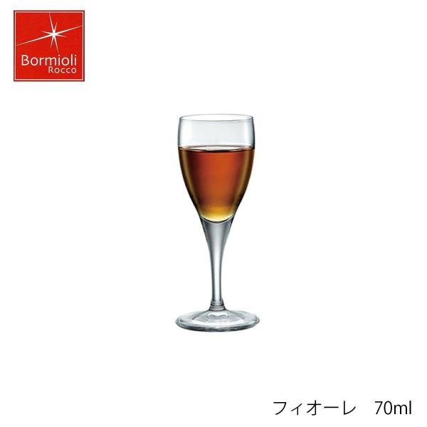Bormioli Rocco ボルミオリ ロッコ フィオーレ 70ml イタリア製 グラス