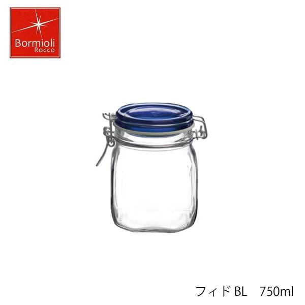 Bormioli Rocco ボルミオリ ロッコ フィド BL 750ml イタリア製 保存容器