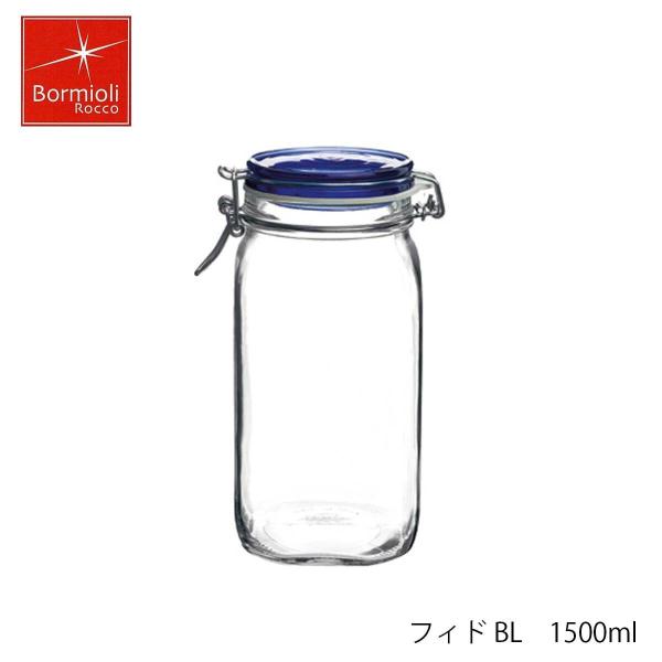 Bormioli Rocco ボルミオリ ロッコ フィド BL 1500ml イタリア製 保存容器