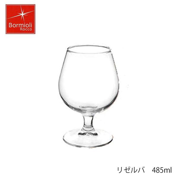 Bormioli Rocco ボルミオリ ロッコ リゼルバ 485ml イタリア製 ワイングラス