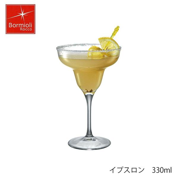 Bormioli Rocco ボルミオリ ロッコ イプスロン 330ml イタリア製 カクテルグラス