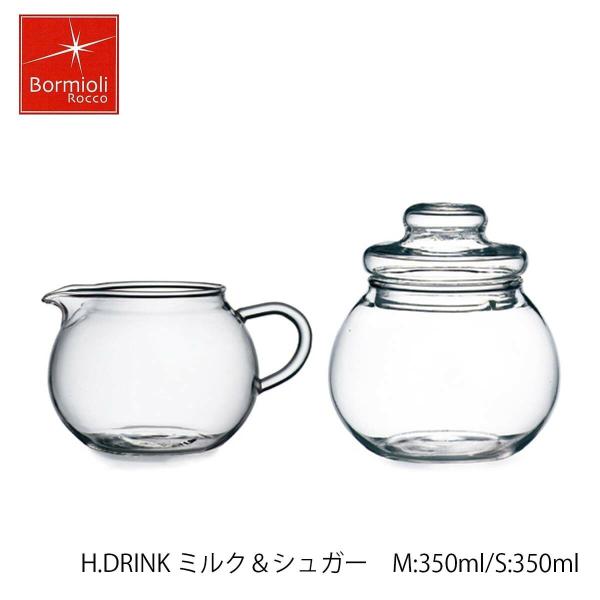 ミルク口径64ｍｍ　高さ70ｍｍ容量　350ml　満杯容量シュガー口径95ｍｍ　高さ70ｍｍ容量　350ml　満杯容量素材　耐熱ガラス【Bormioli Rocco ボルミオリ ロッコ】は、1825年、パルマに最初のガラス工場を設立。イタリ...