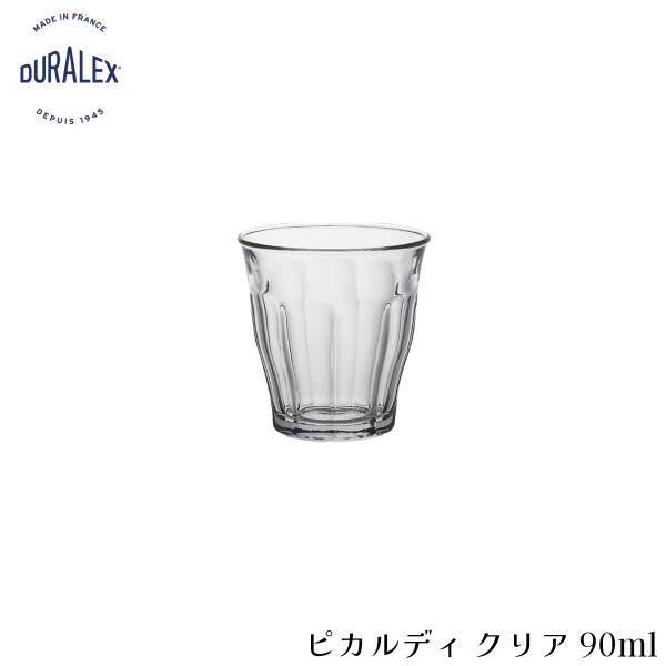 DURALEX デュラレックス ピカルディ クリア 90ml フランス製