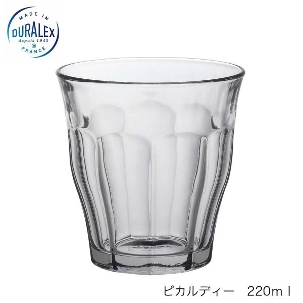 DURALEX デュラレックス ピカルディ 220ml 6個セット フランス製