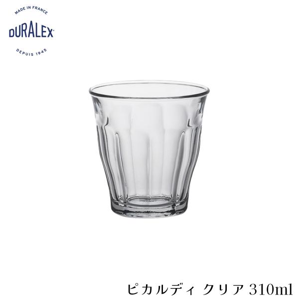 DURALEX デュラレックス ピカルディ クリア 310ml フランス製